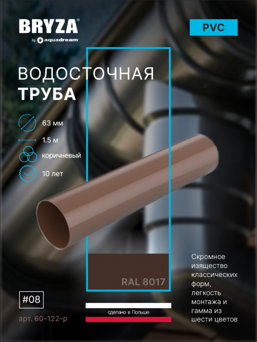 60-122-р