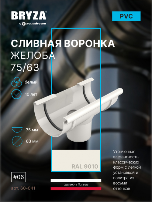 1 60-041