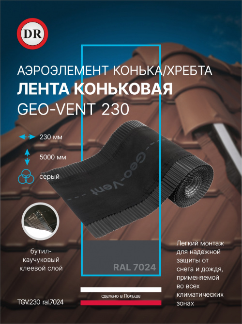 1 TGV.230 ral.7024