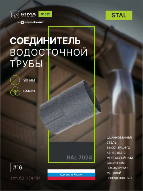 1 62-134 RM