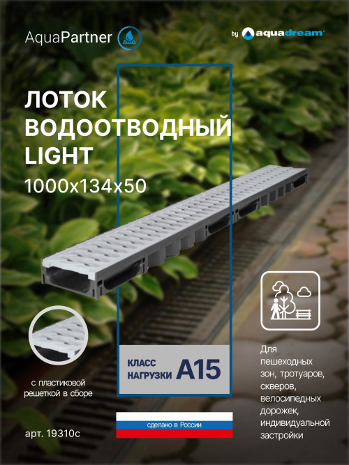 1 19310с