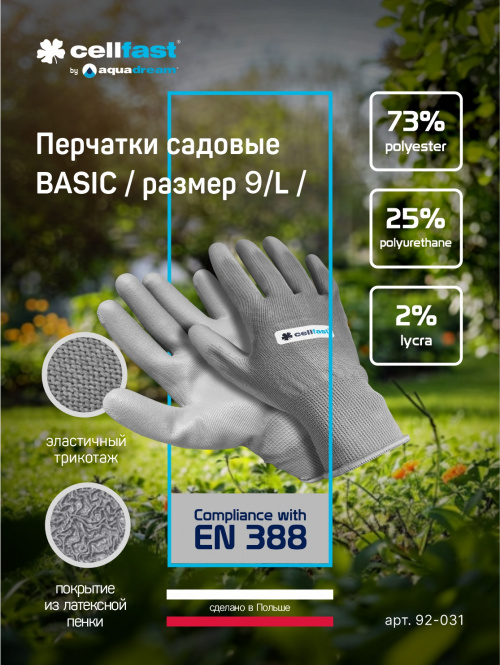 1 92-031