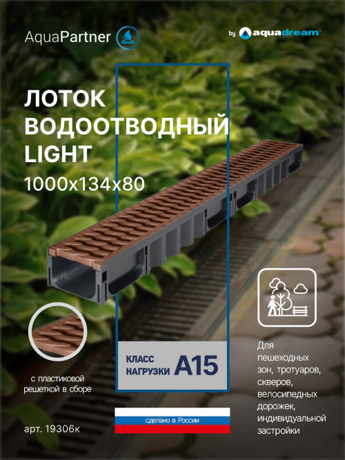 1 19306к