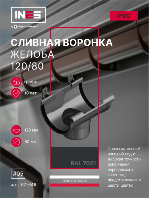 67-046