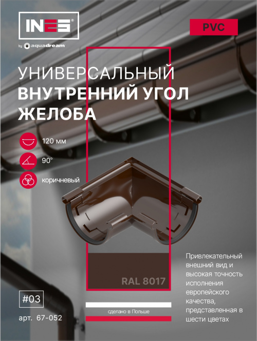 67-052