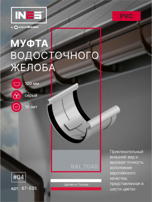 67-035
