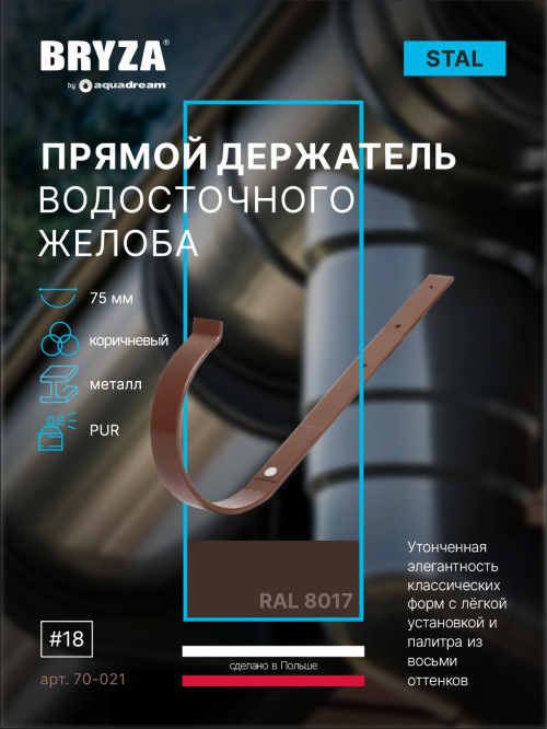 1 70-021