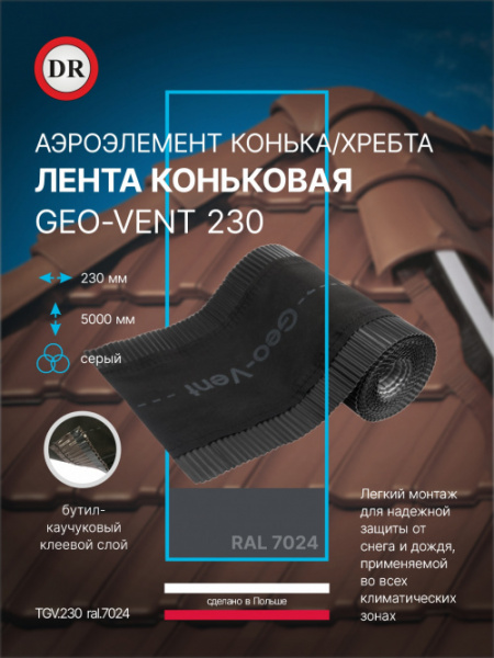 1 TGV.230 ral.7024