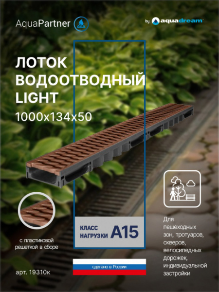 1 19310к
