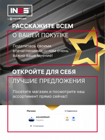 отзывы