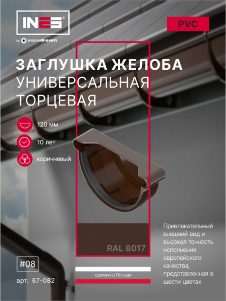 67-082