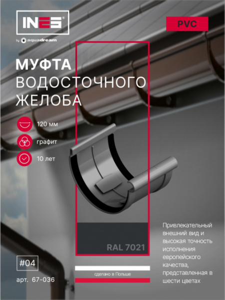 67-036
